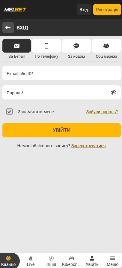 Вход в Melbet через мобильную версию сайта