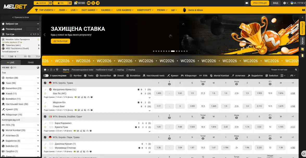 Официальный сайт Melbet Украина